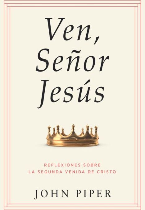 Ven, Señor Jesús