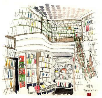 ¿Futuro de las librerías o librerías con futuro?