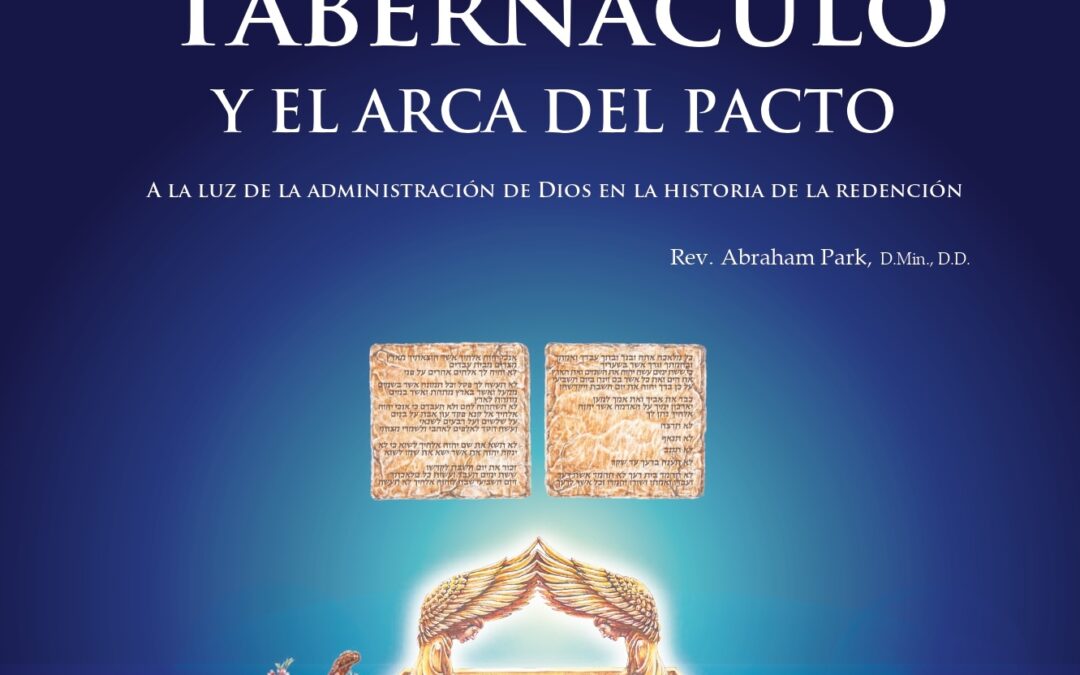 El Tabernáculo y el Arca del Pacto